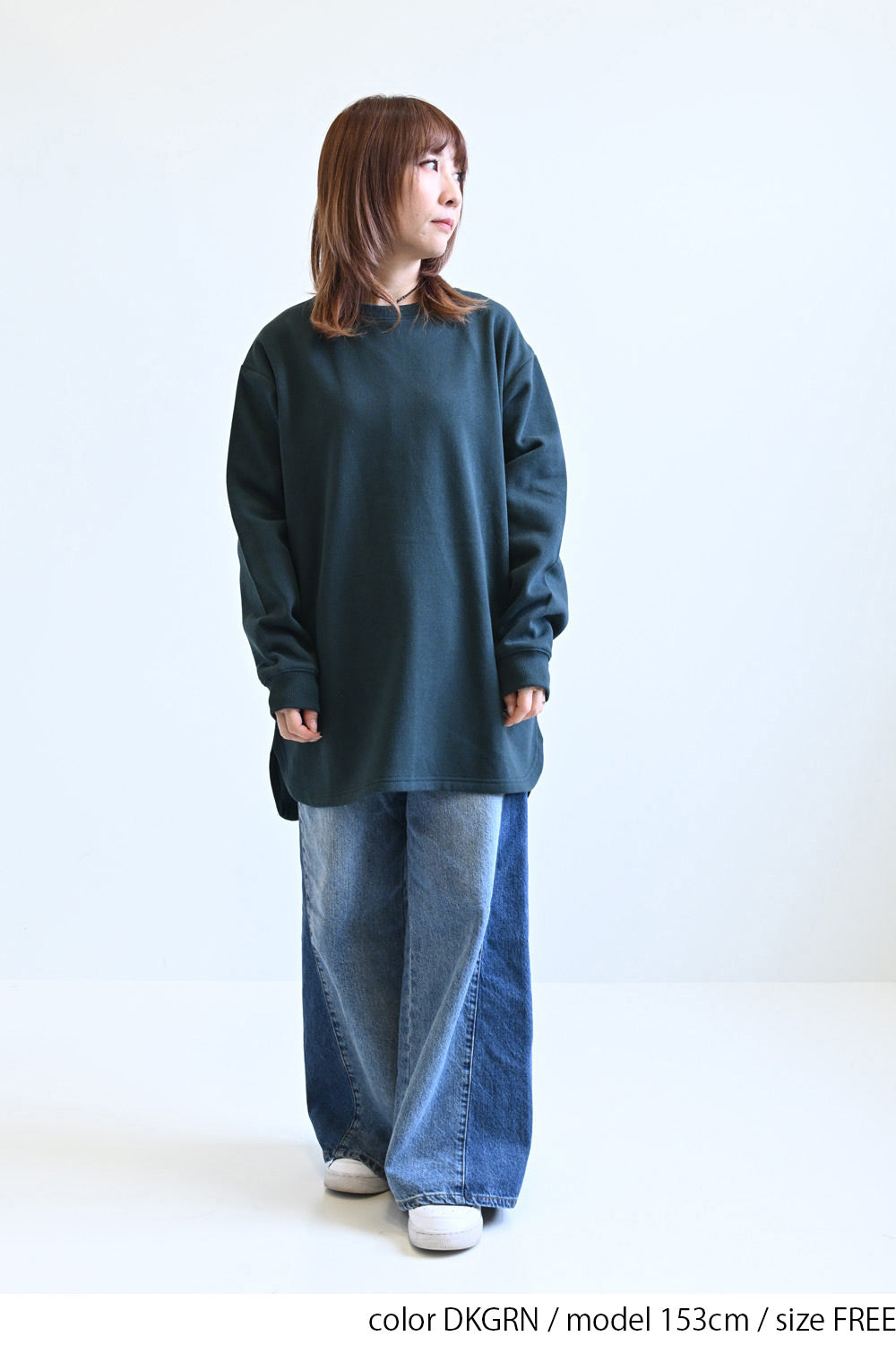 ≪SALE≫Brushed Fleece Rounded Hem Loose Tunic