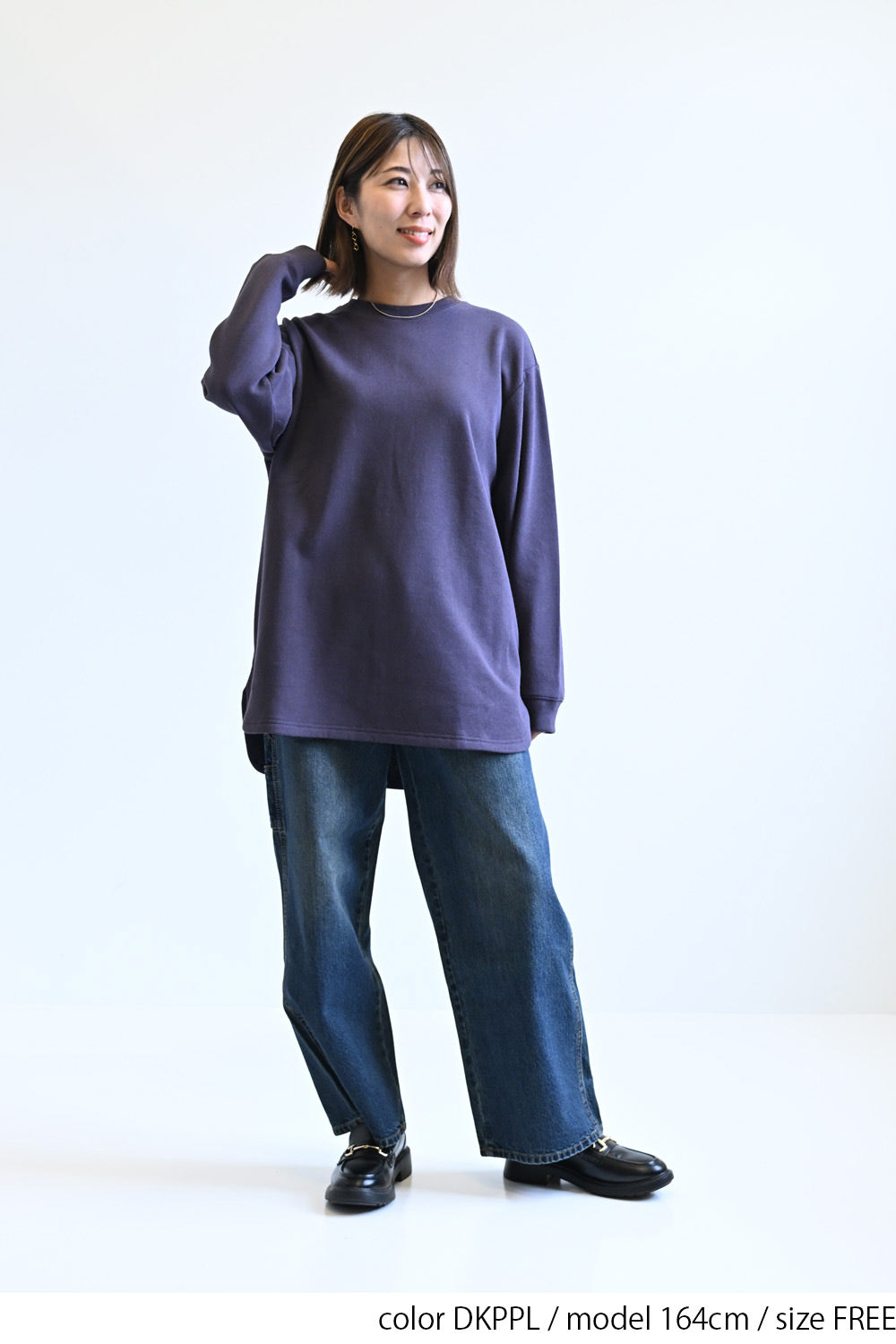 ≪SALE≫Brushed Fleece Rounded Hem Loose Tunic