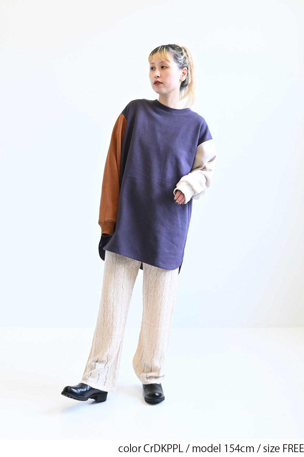≪SALE≫Brushed Fleece Rounded Hem Loose Tunic