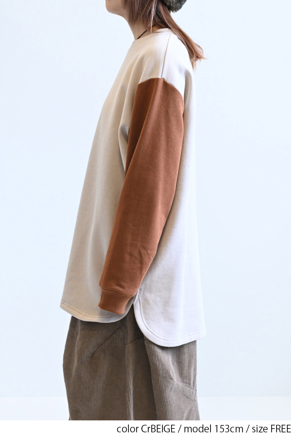 ≪SALE≫Brushed Fleece Rounded Hem Loose Tunic