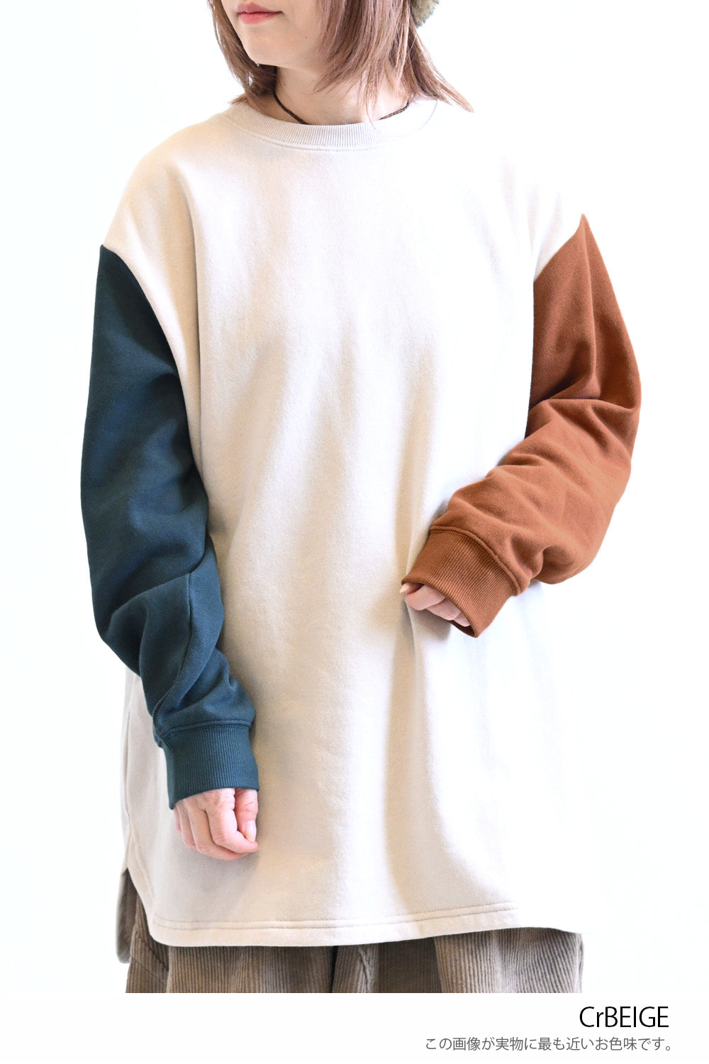 ≪SALE≫Brushed Fleece Rounded Hem Loose Tunic