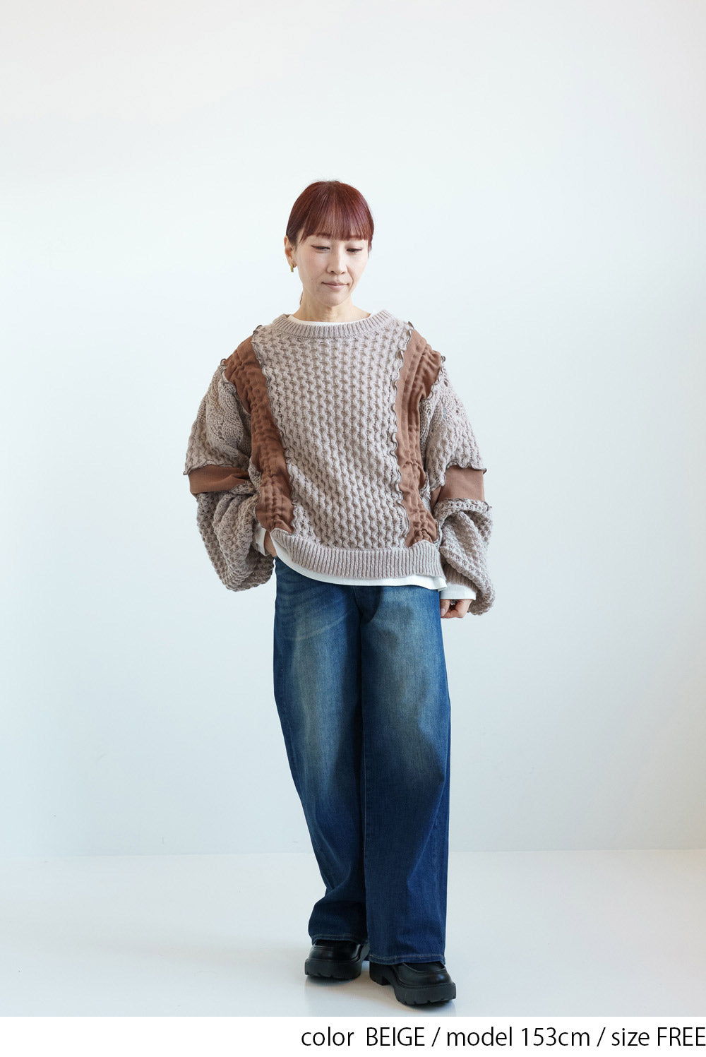 【en haut】フワかるメロープルオーバー