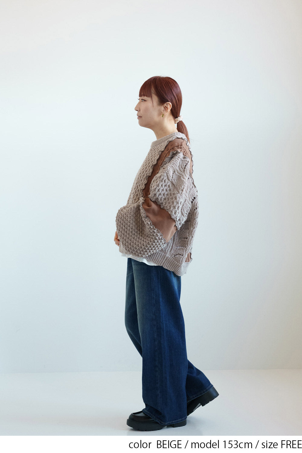 【en haut】フワかるメロープルオーバー
