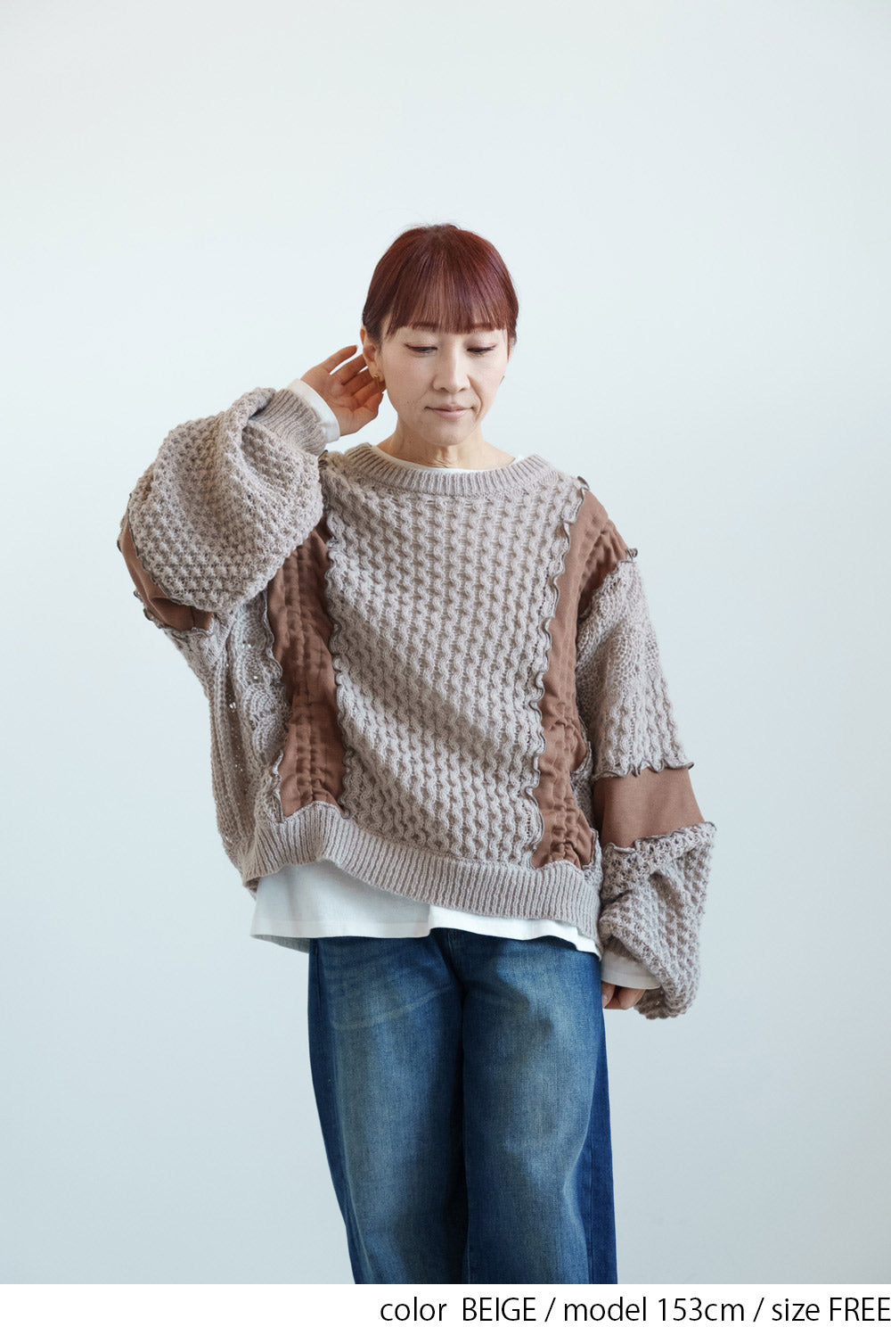 【en haut】フワかるメロープルオーバー