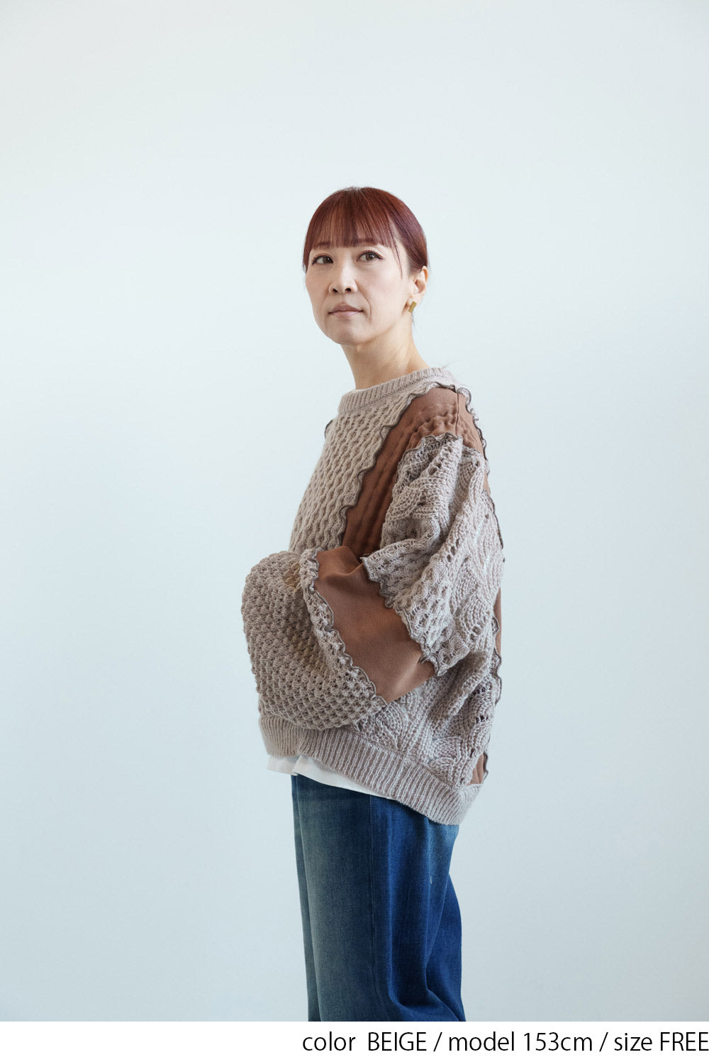 【en haut】フワかるメロープルオーバー