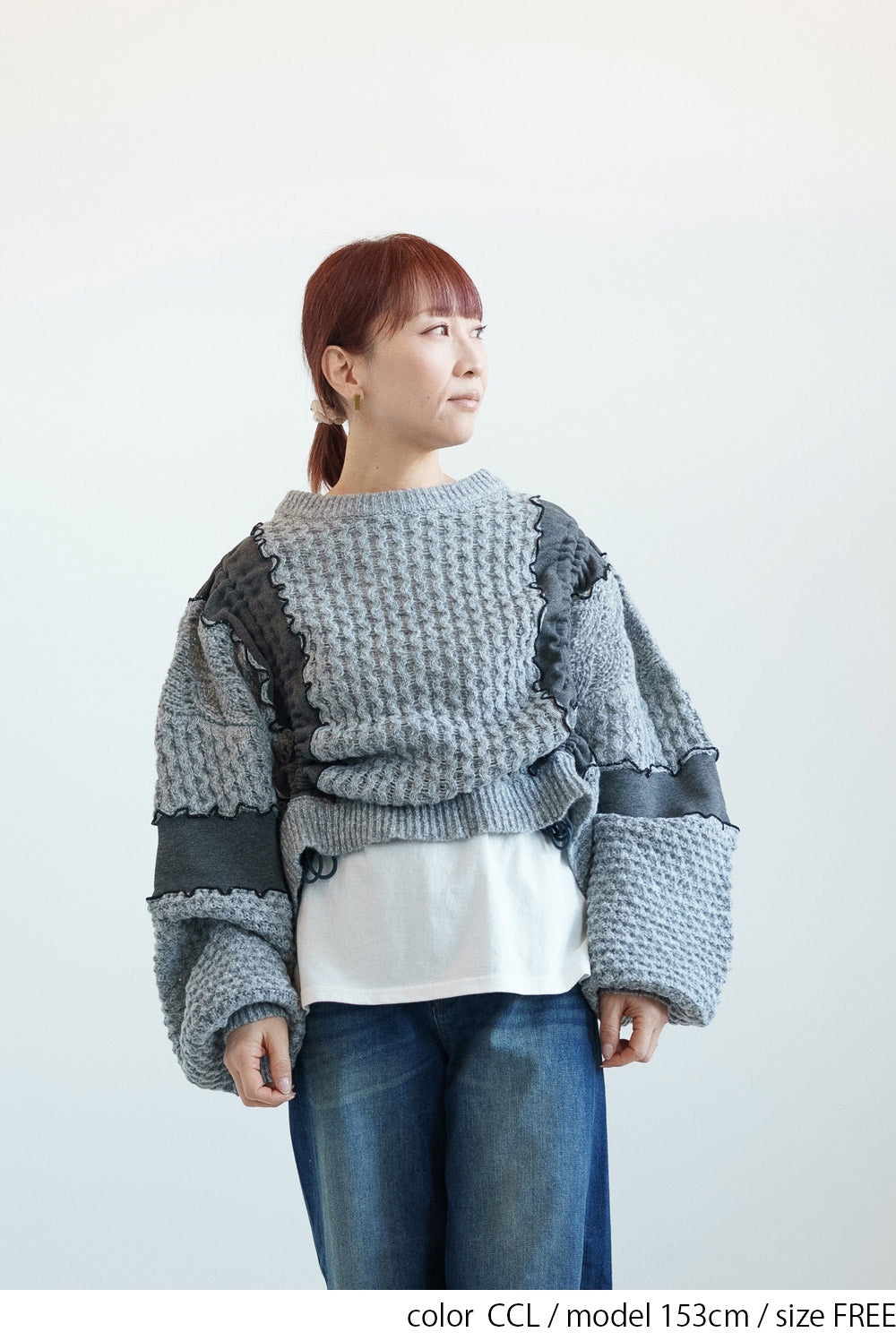 【en haut】フワかるメロープルオーバー