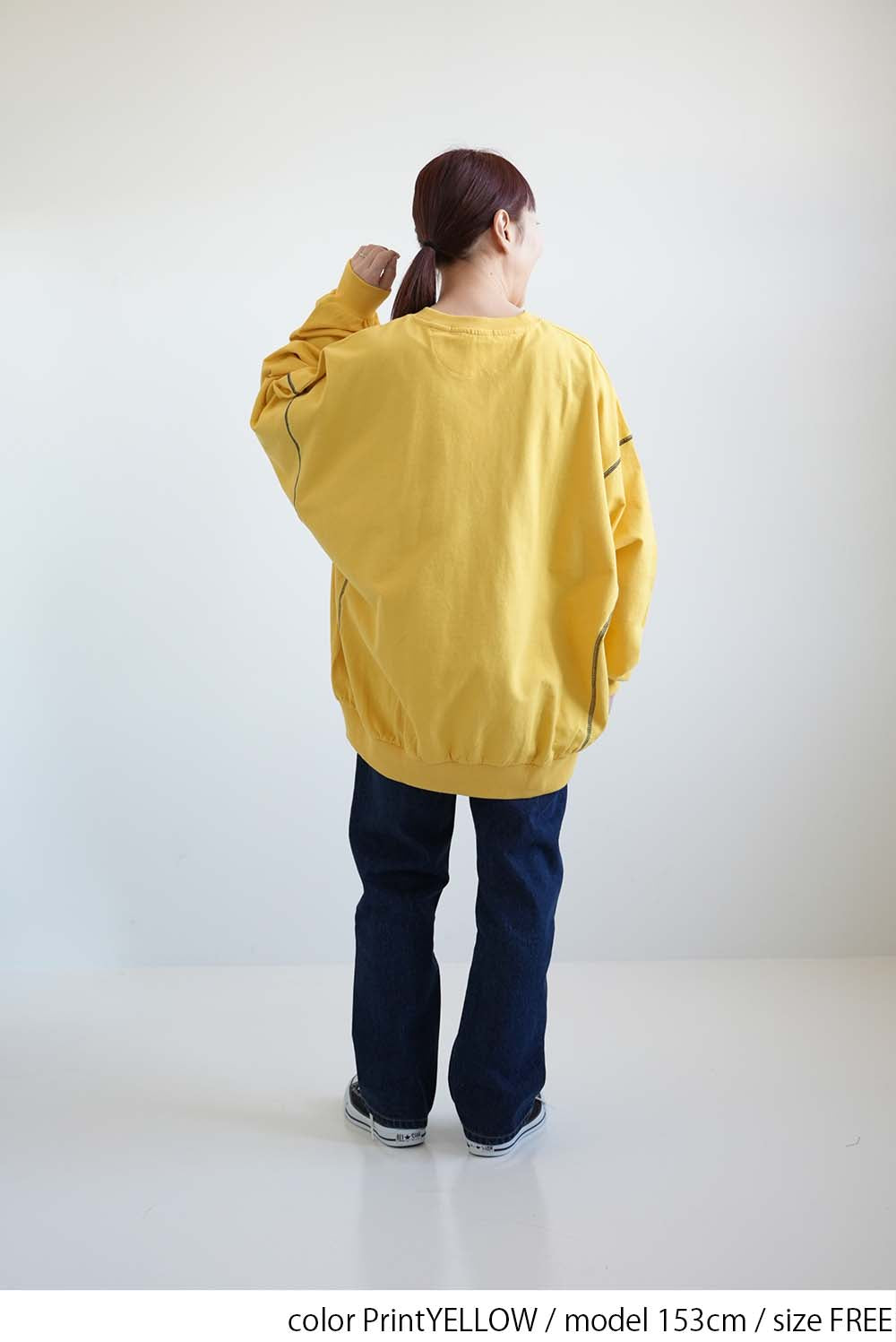 Fleece Logo Color-Blocked Stitch Big Pullover