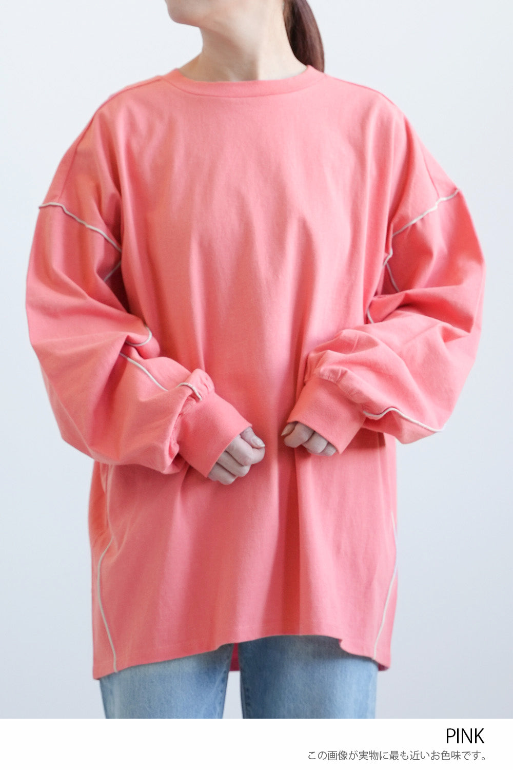 Color-Blocked Mellow Tunic