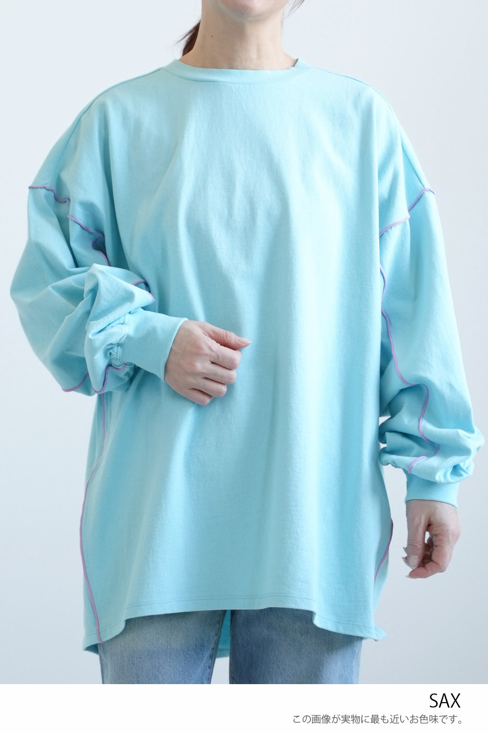 Color-Blocked Mellow Tunic