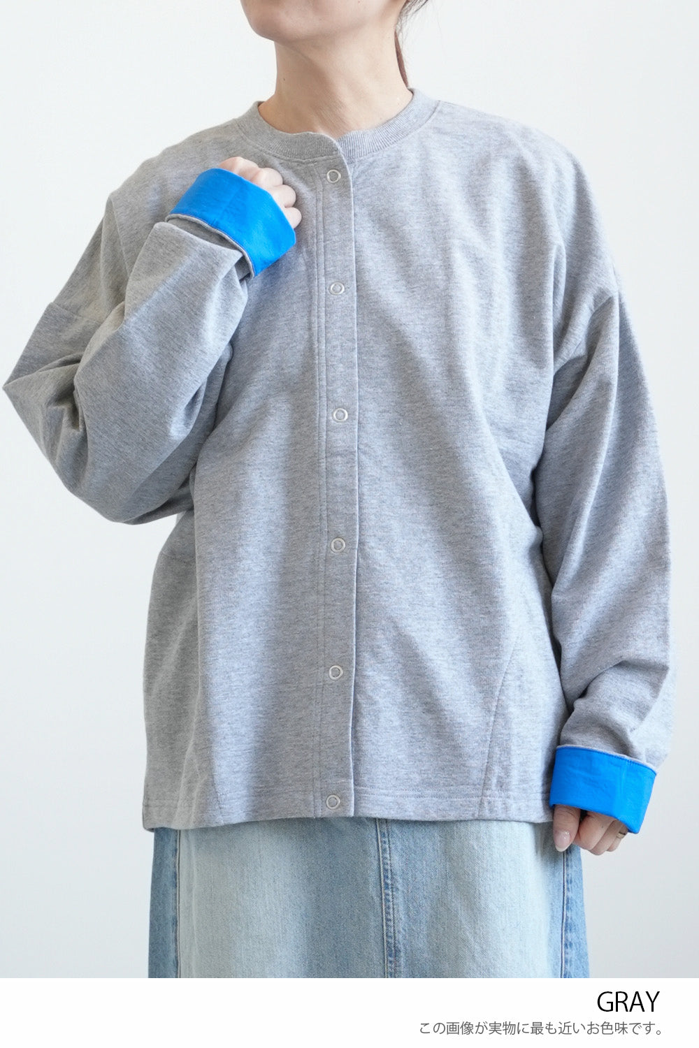 Fleece Color-Blocked Crew Cardigan