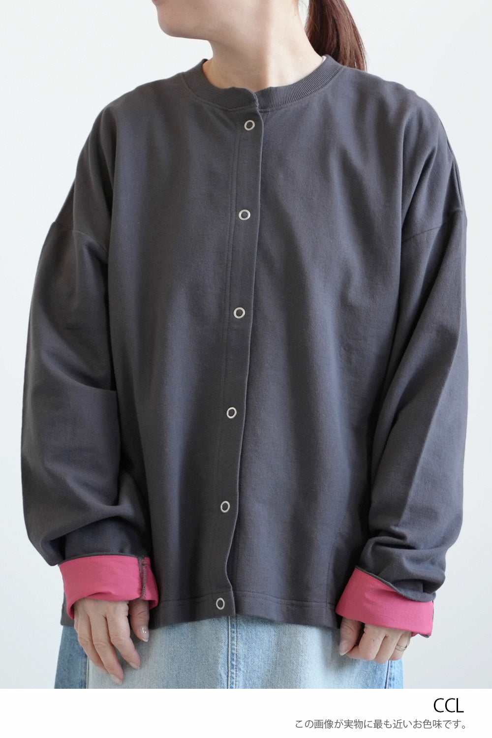 Fleece Color-Blocked Crew Cardigan