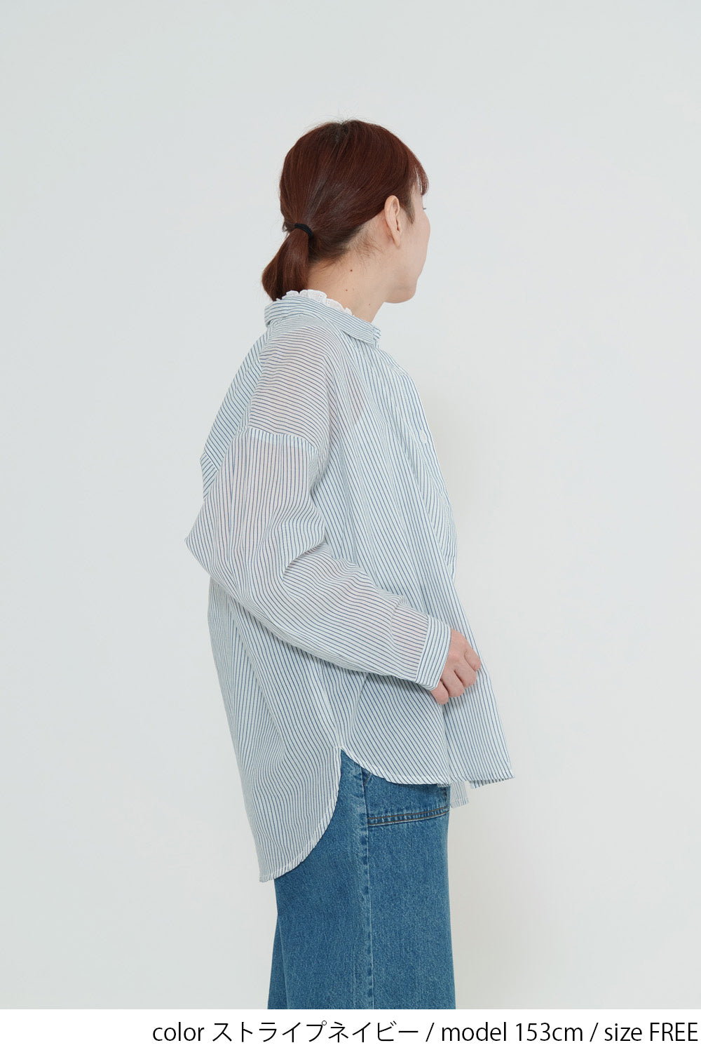 ストライプネイビー / 153cm / FREE