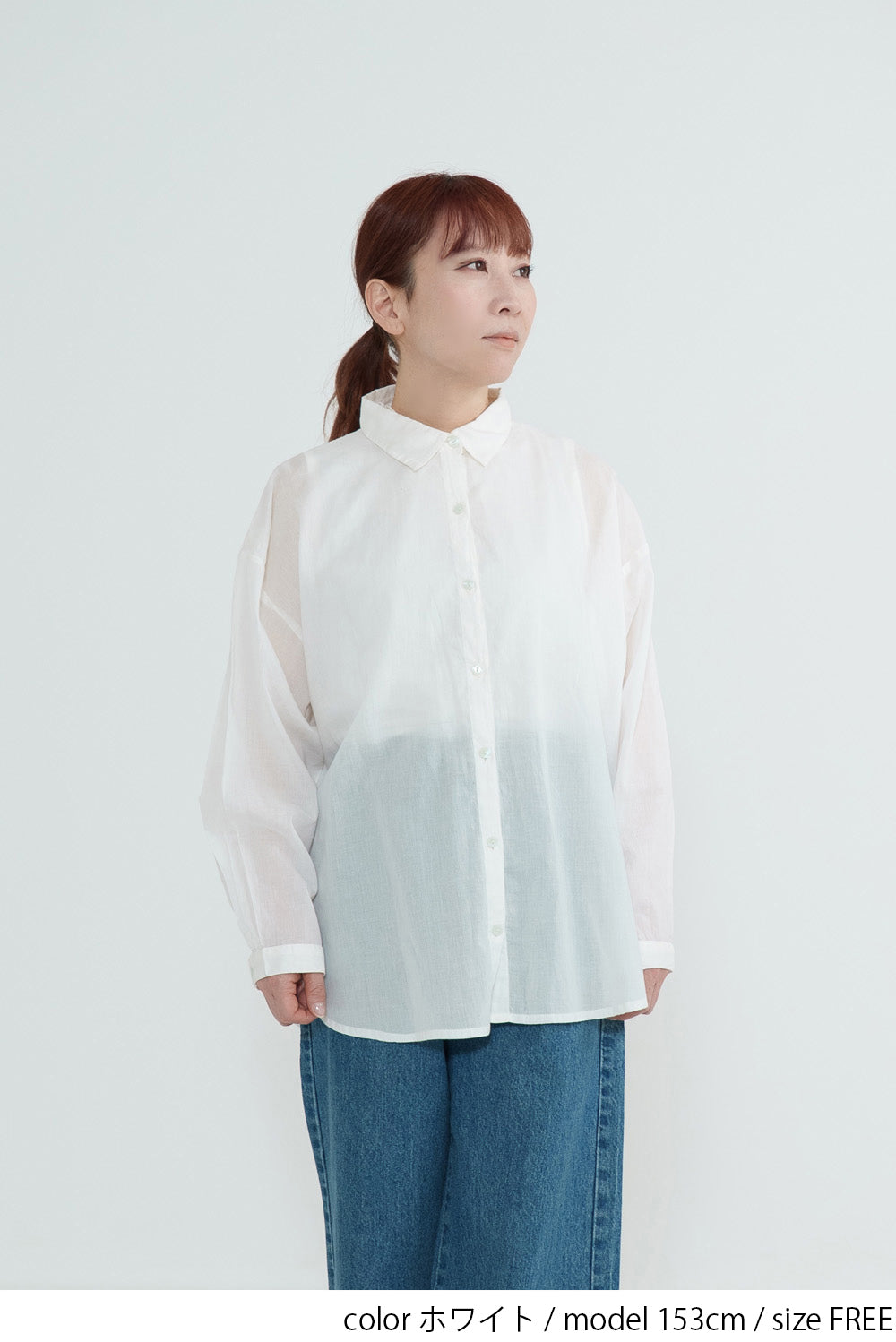 ホワイト / 153cm / FREE