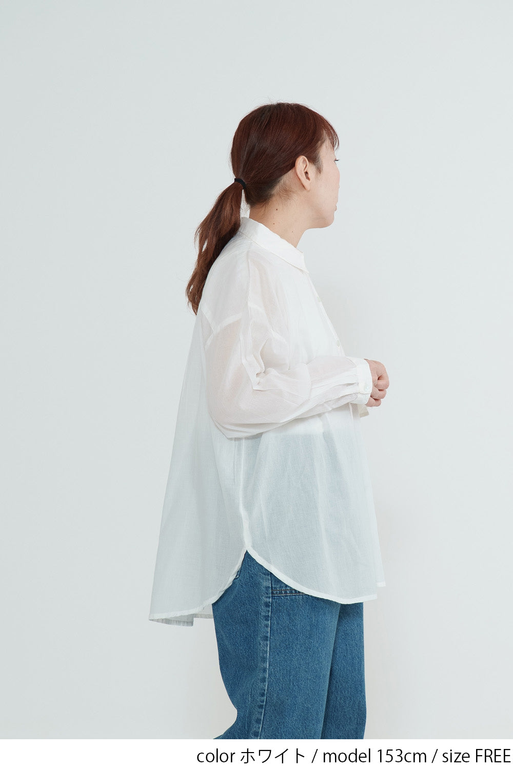 ホワイト / 153cm / FREE