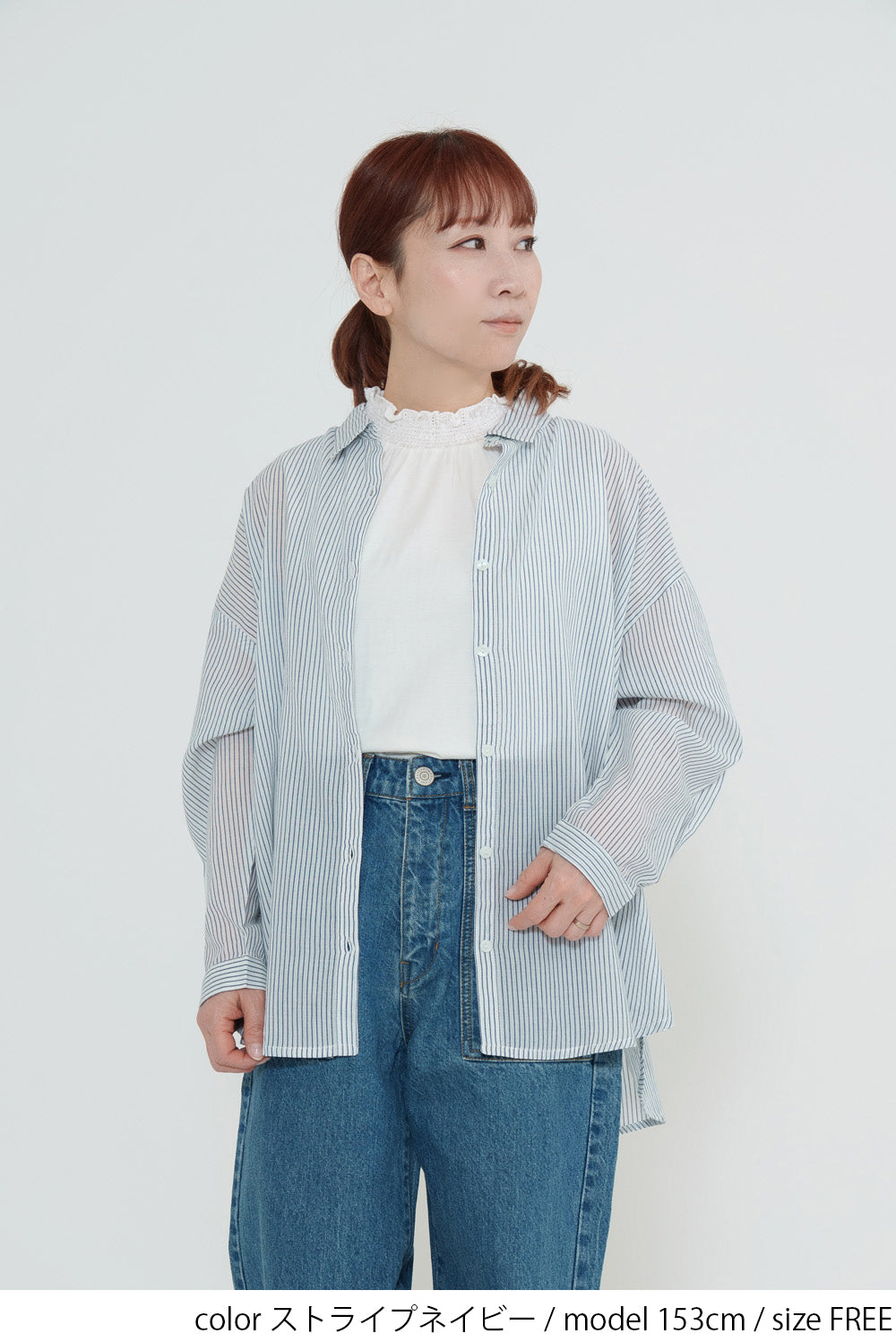 Evisen ダークブルー 長袖シャツ 18 Evisen ダークブルー 長袖シャツ 18