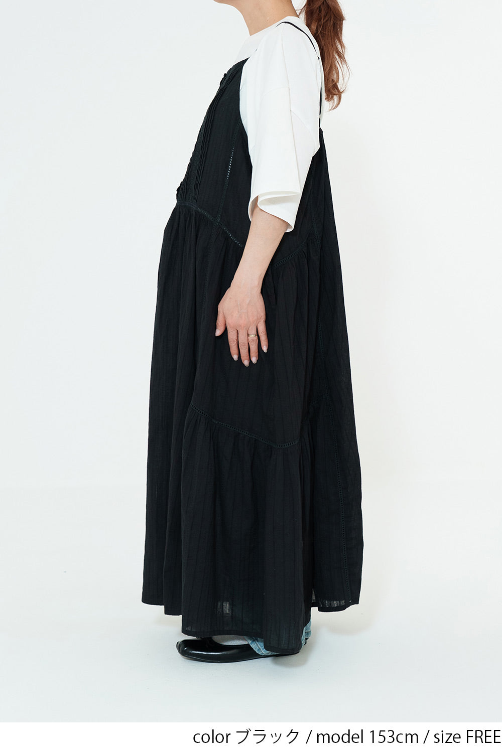ブラック / 153cm / FREE