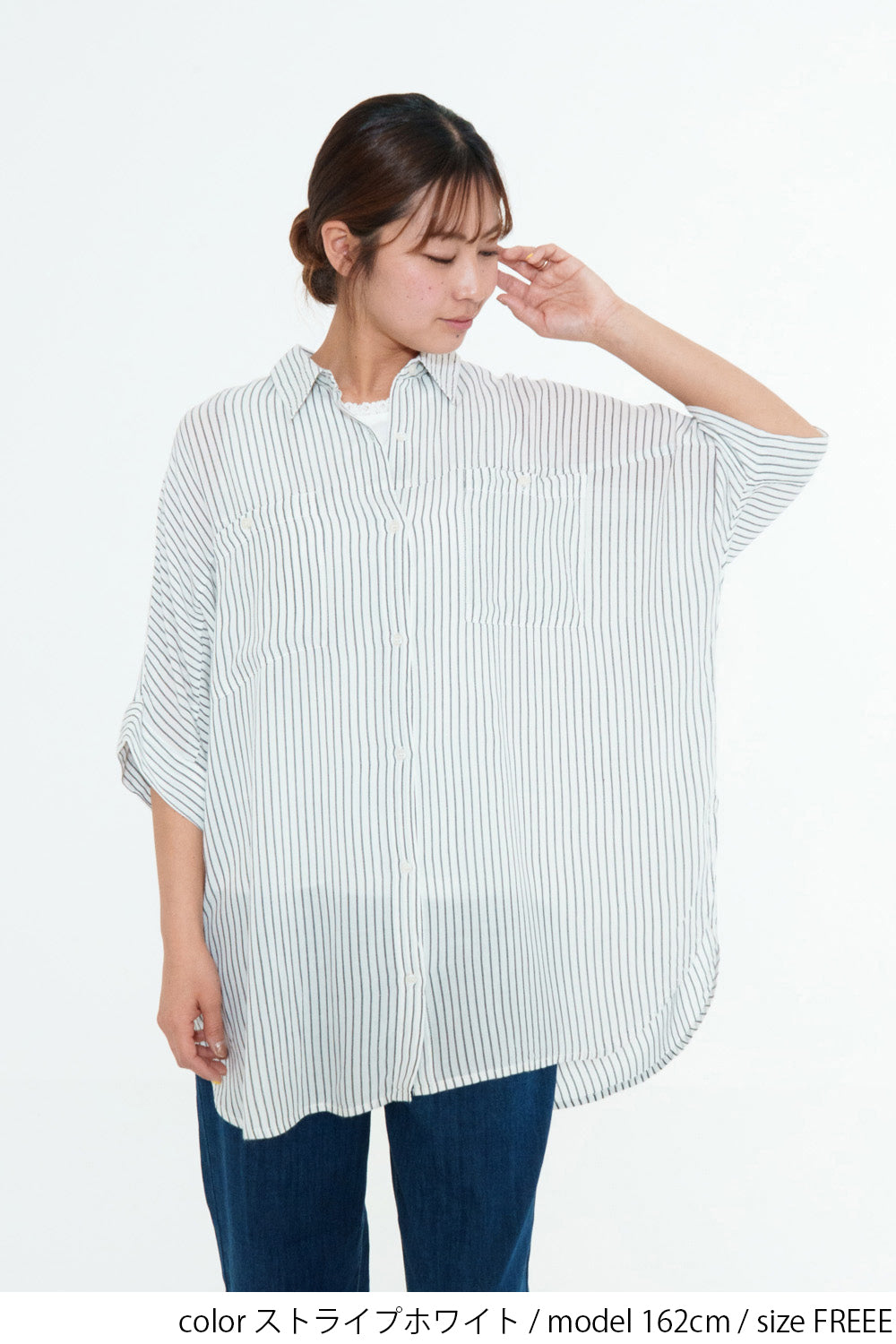 さらっと快適オーバーサイズロングシャツ