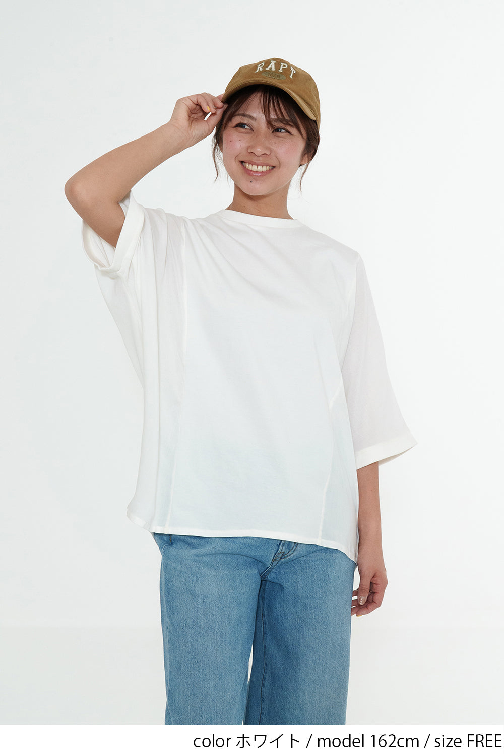 ホワイト / 162cm / FREE