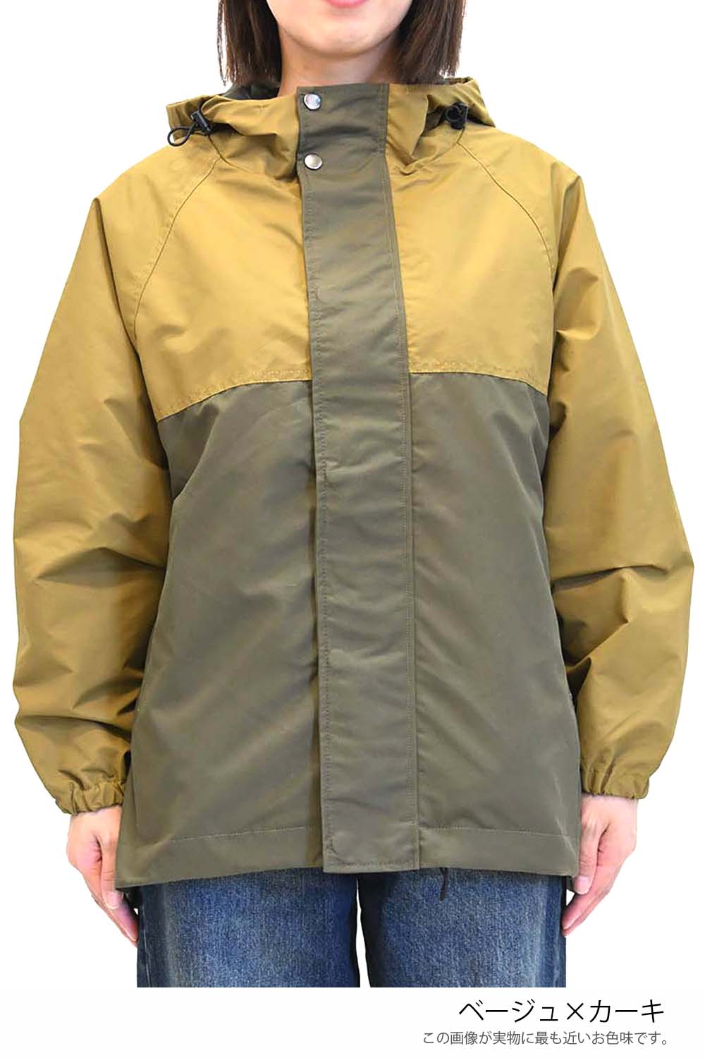 一部店舗限定】【&H】切替マウンテンパーカー – HEART MARKET