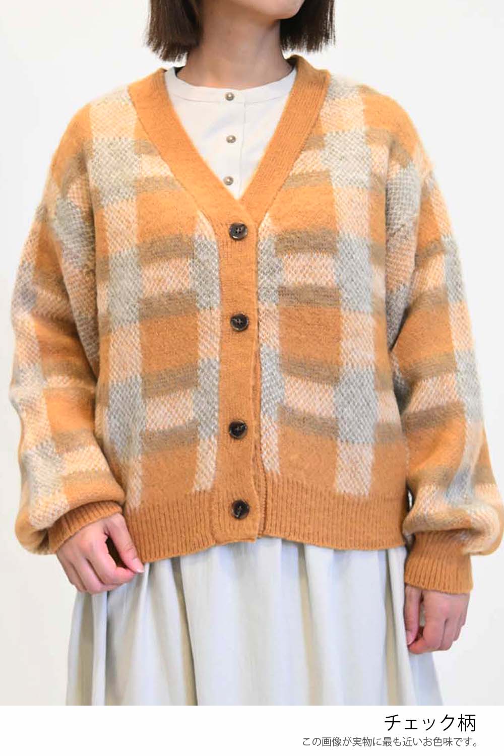 一部店舗限定】【&H】ニット柄カーディガン – HEART MARKET