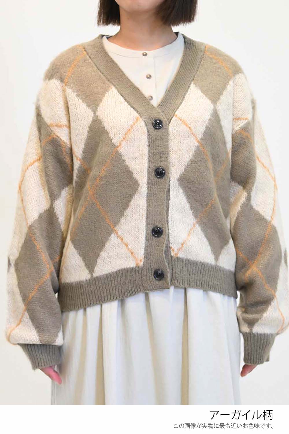 一部店舗限定】【&H】ニット柄カーディガン – HEART MARKET