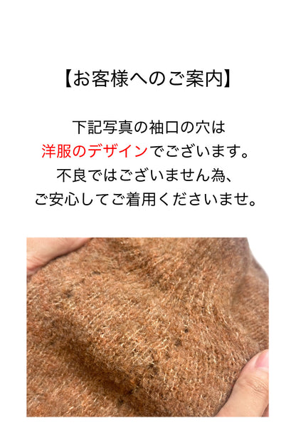 くるくるブークレニットプルオーバー