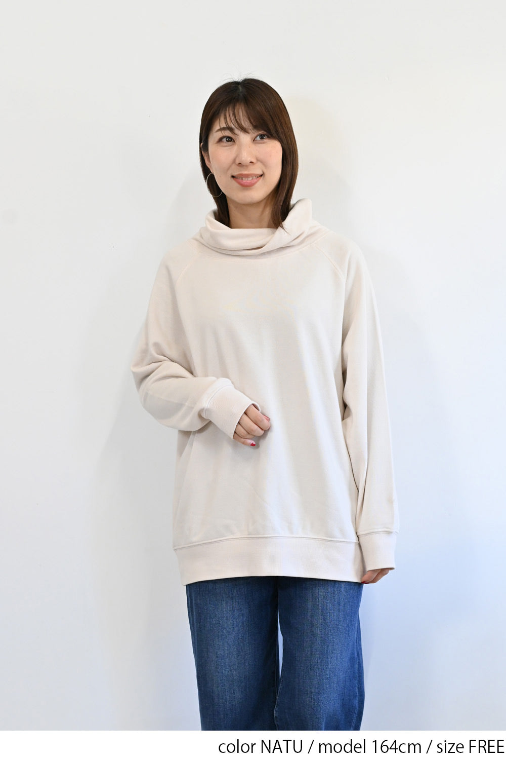 ねりねり衿裏毛ラグランプルオーバー
