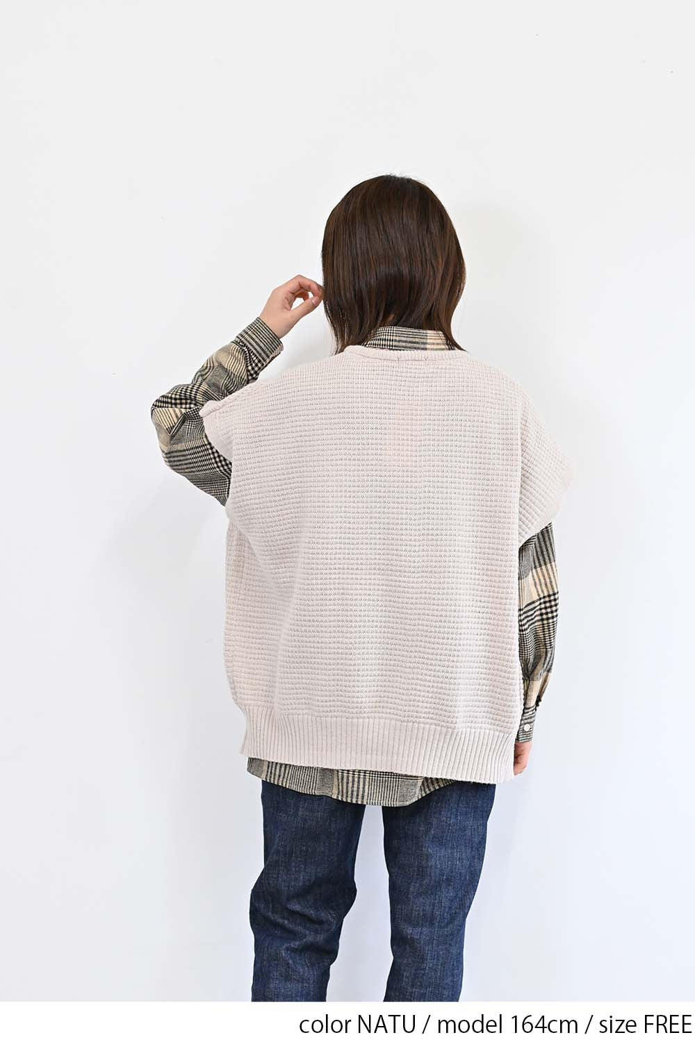 NATU / 164cm / FREE