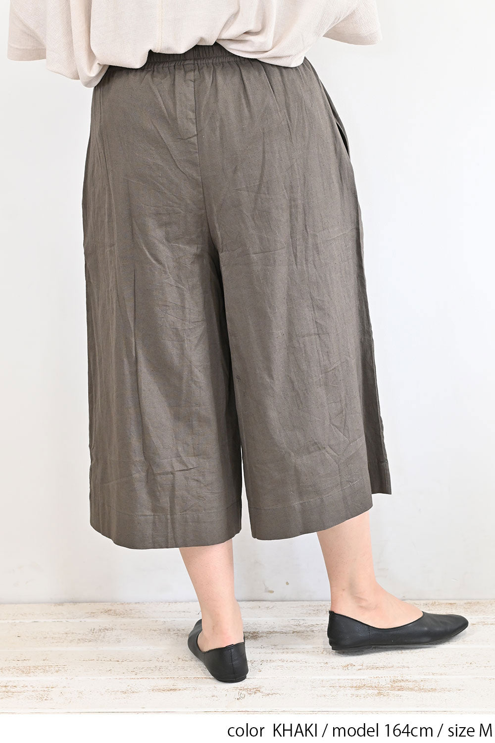 ≪SALE≫ Cotton-Linen Gaucho Pants -1