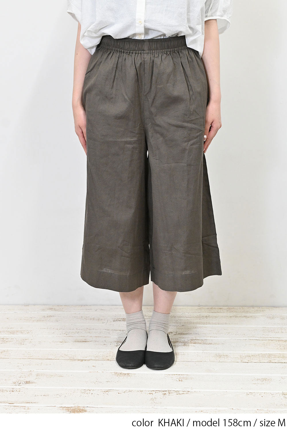 ≪SALE≫ Cotton-Linen Gaucho Pants -1