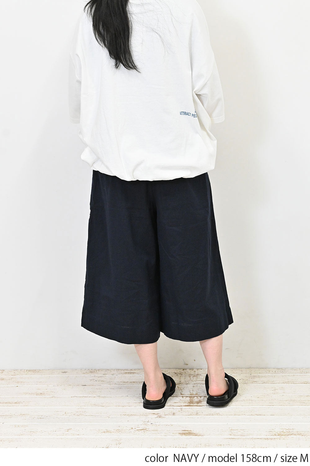 ≪SALE≫ Cotton-Linen Gaucho Pants -1