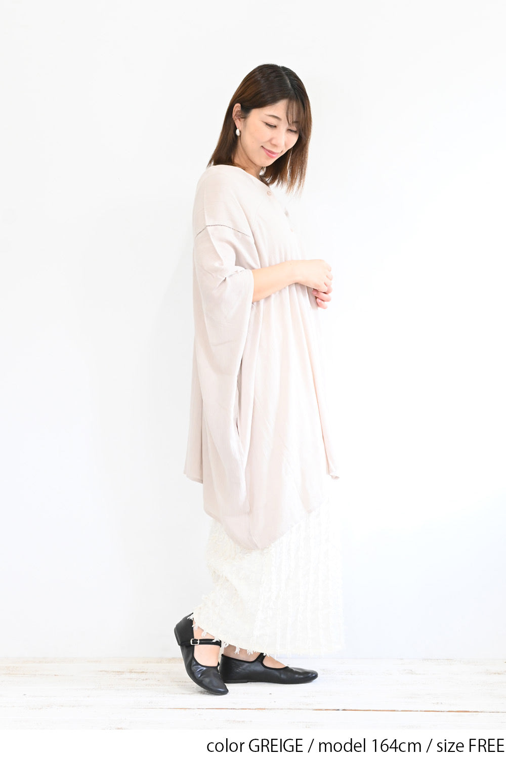 Rayon Crinkled Big Cardigan