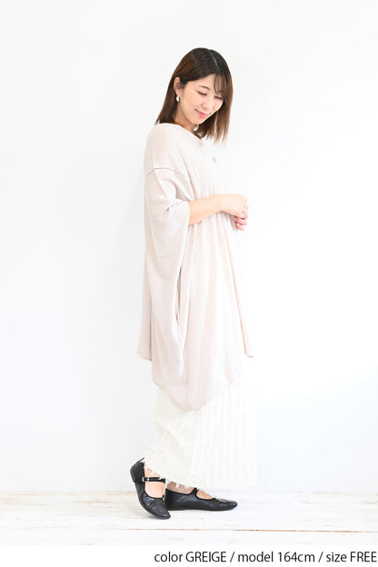 Rayon Crinkled Big Cardigan