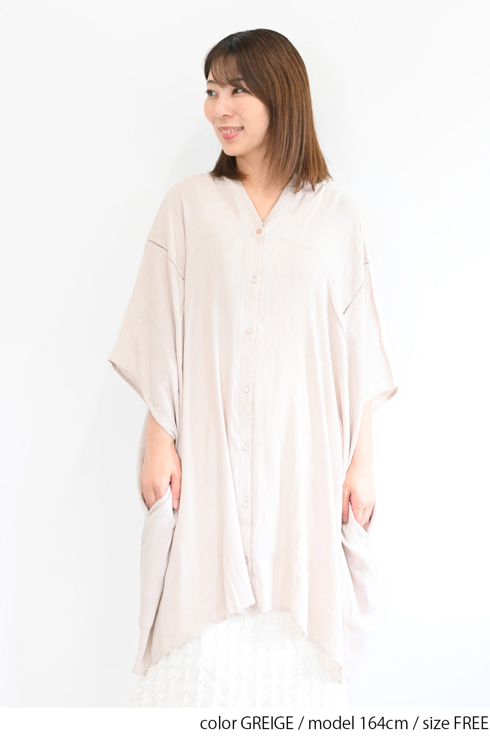 Rayon Crinkled Big Cardigan