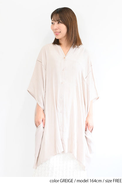 Rayon Crinkled Big Cardigan