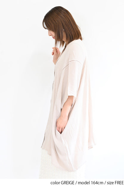 Rayon Crinkled Big Cardigan
