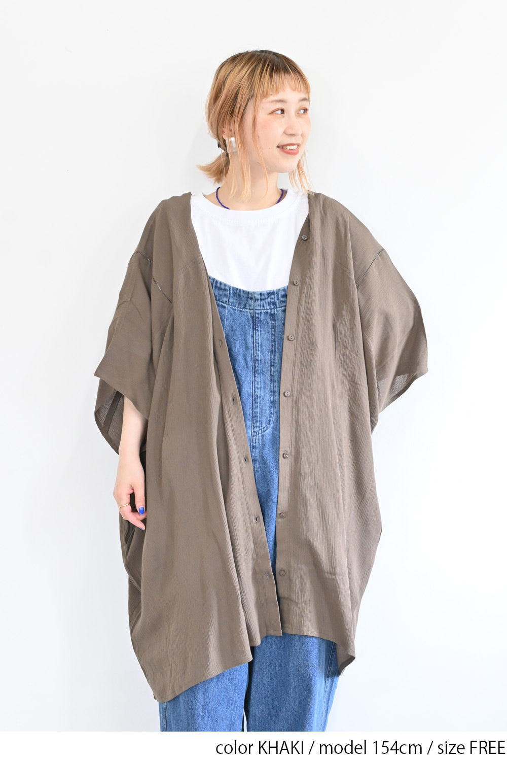 Rayon Crinkled Big Cardigan