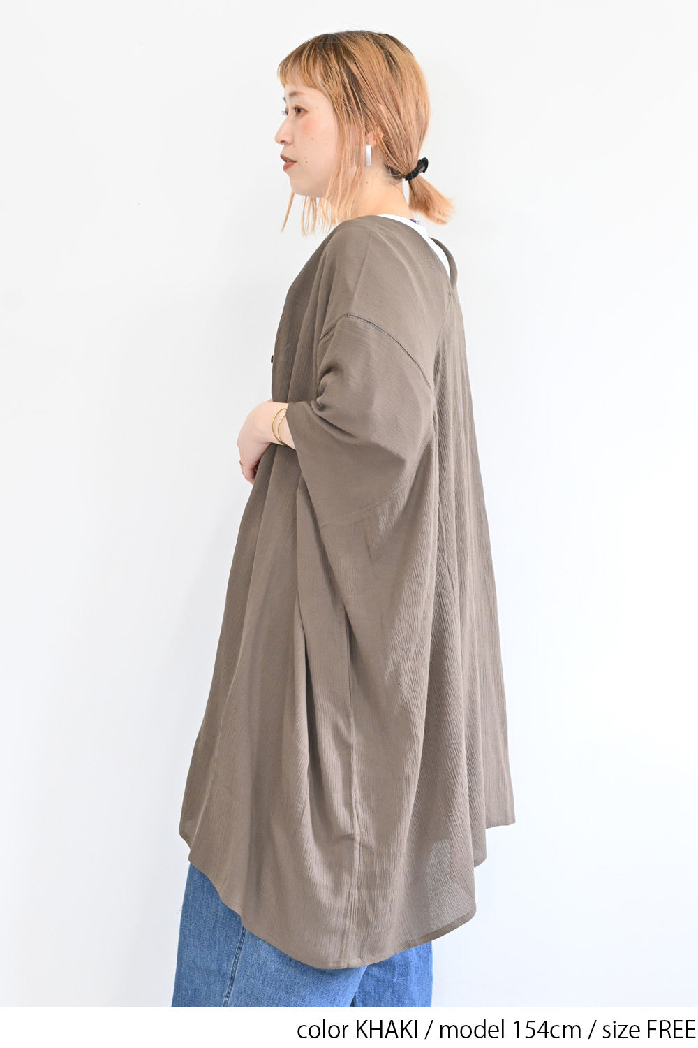 Rayon Crinkled Big Cardigan