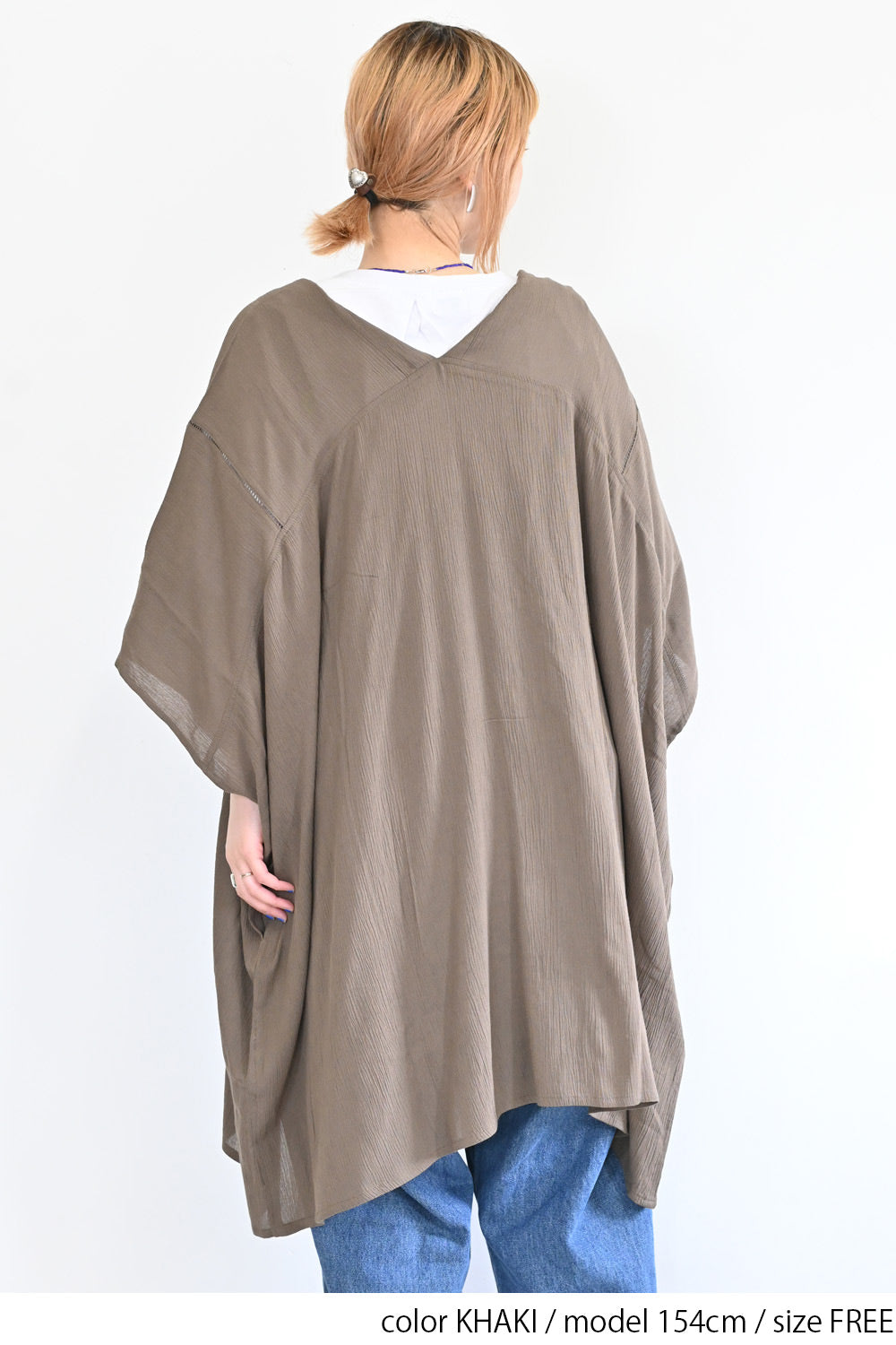 Rayon Crinkled Big Cardigan