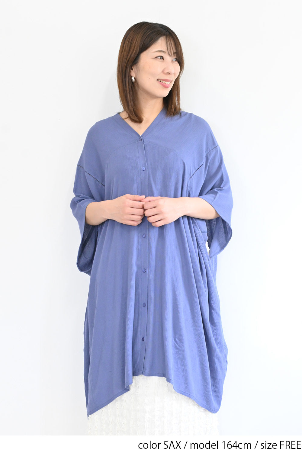 Rayon Crinkled Big Cardigan