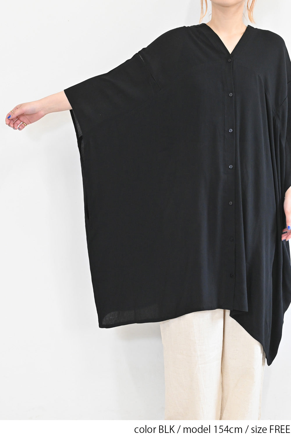 Rayon Crinkled Big Cardigan