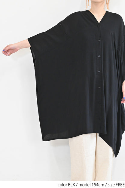 Rayon Crinkled Big Cardigan