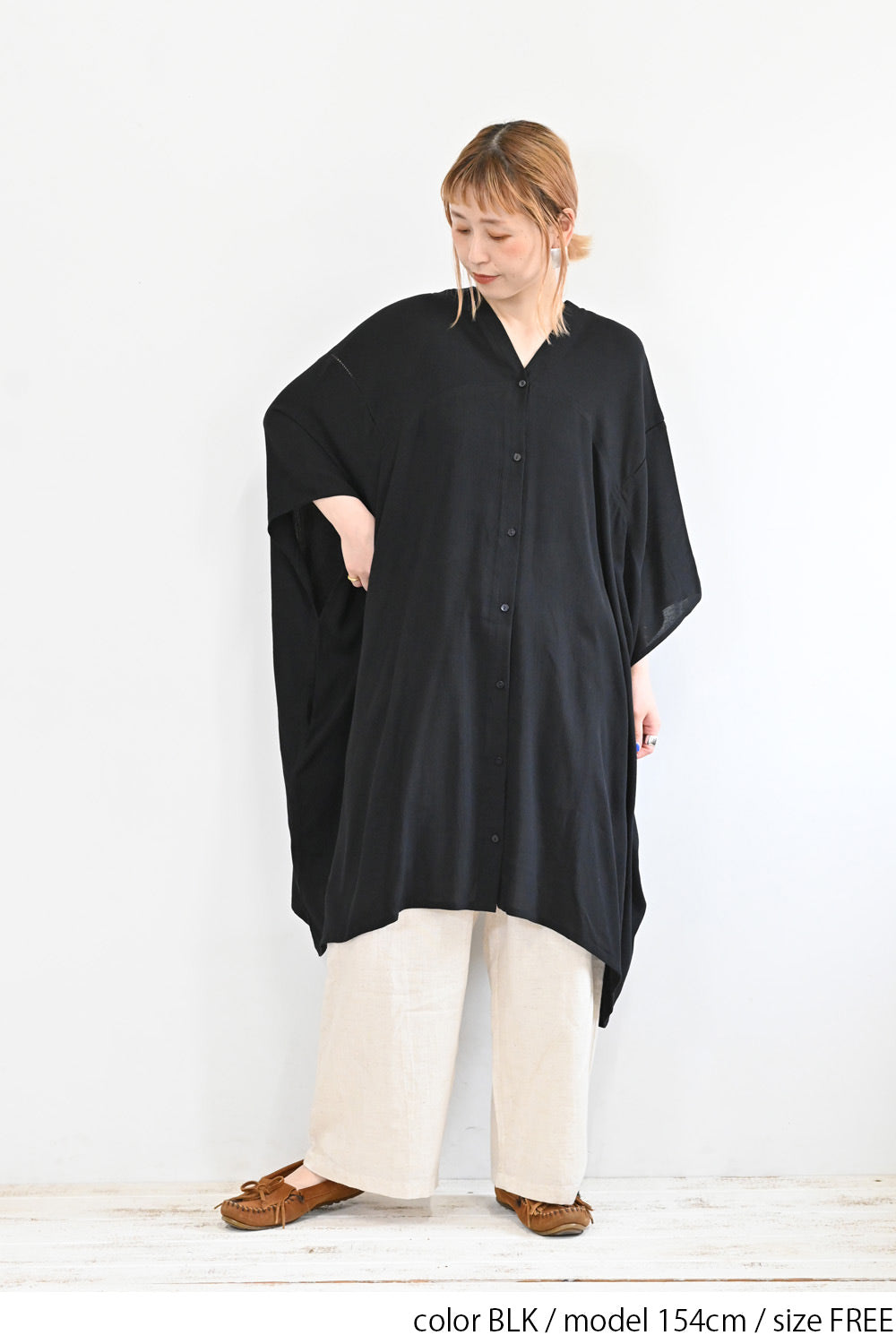 Rayon Crinkled Big Cardigan