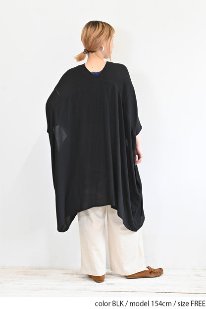 Rayon Crinkled Big Cardigan