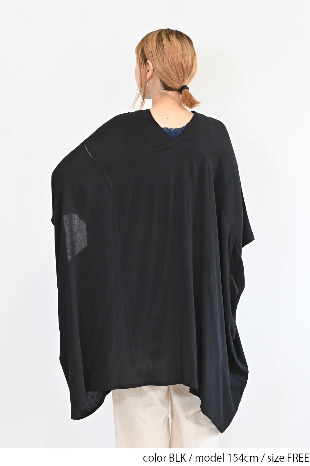 Rayon Crinkled Big Cardigan