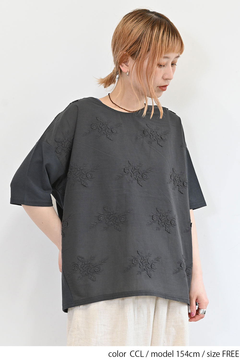 総刺繍プルオーバー