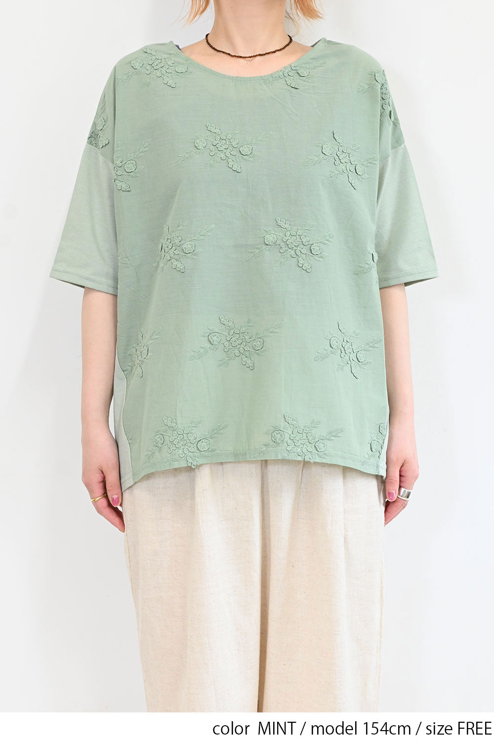 総刺繍プルオーバー