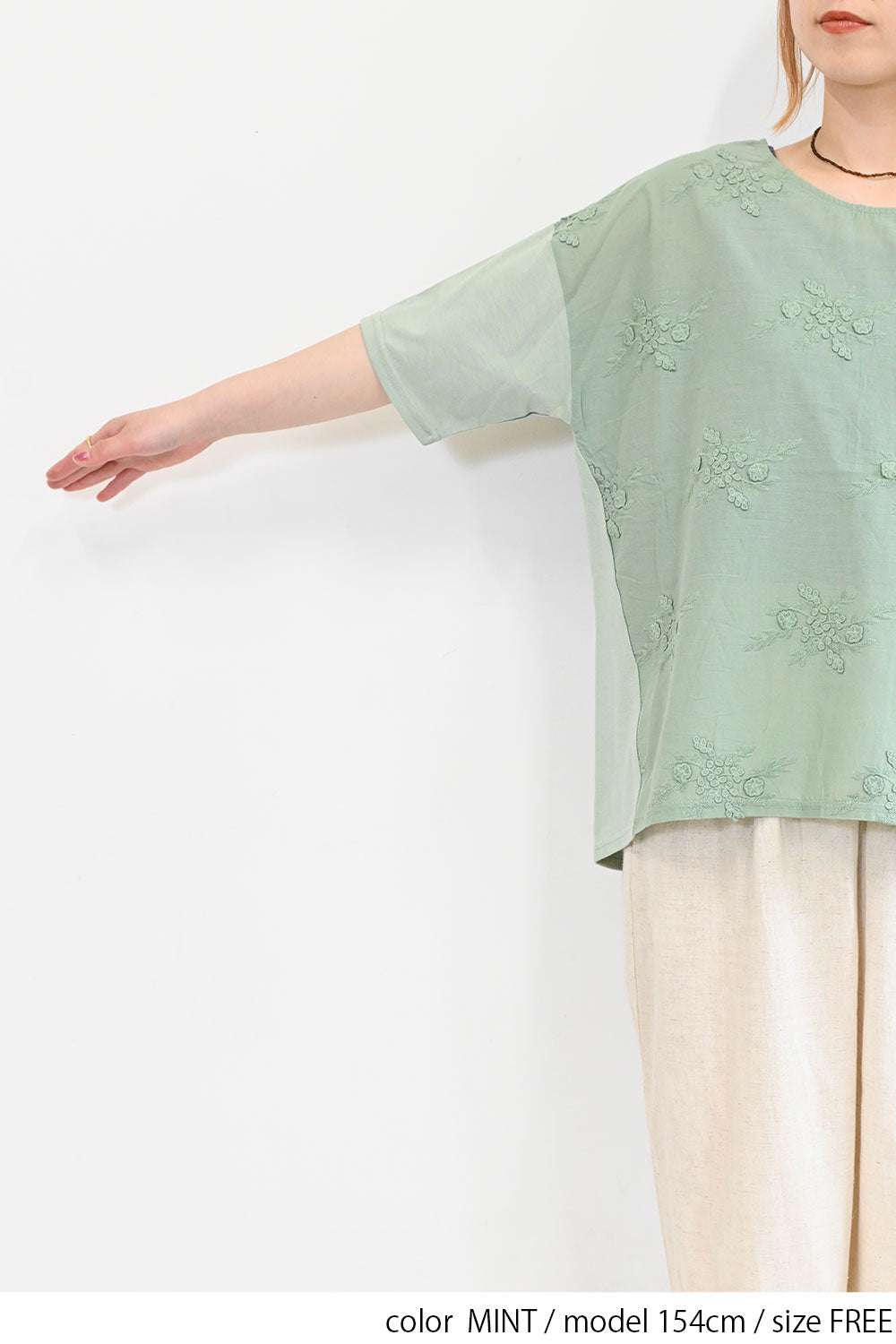 総刺繍プルオーバー