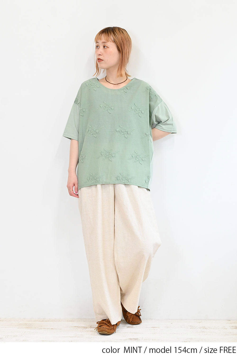 総刺繍プルオーバー