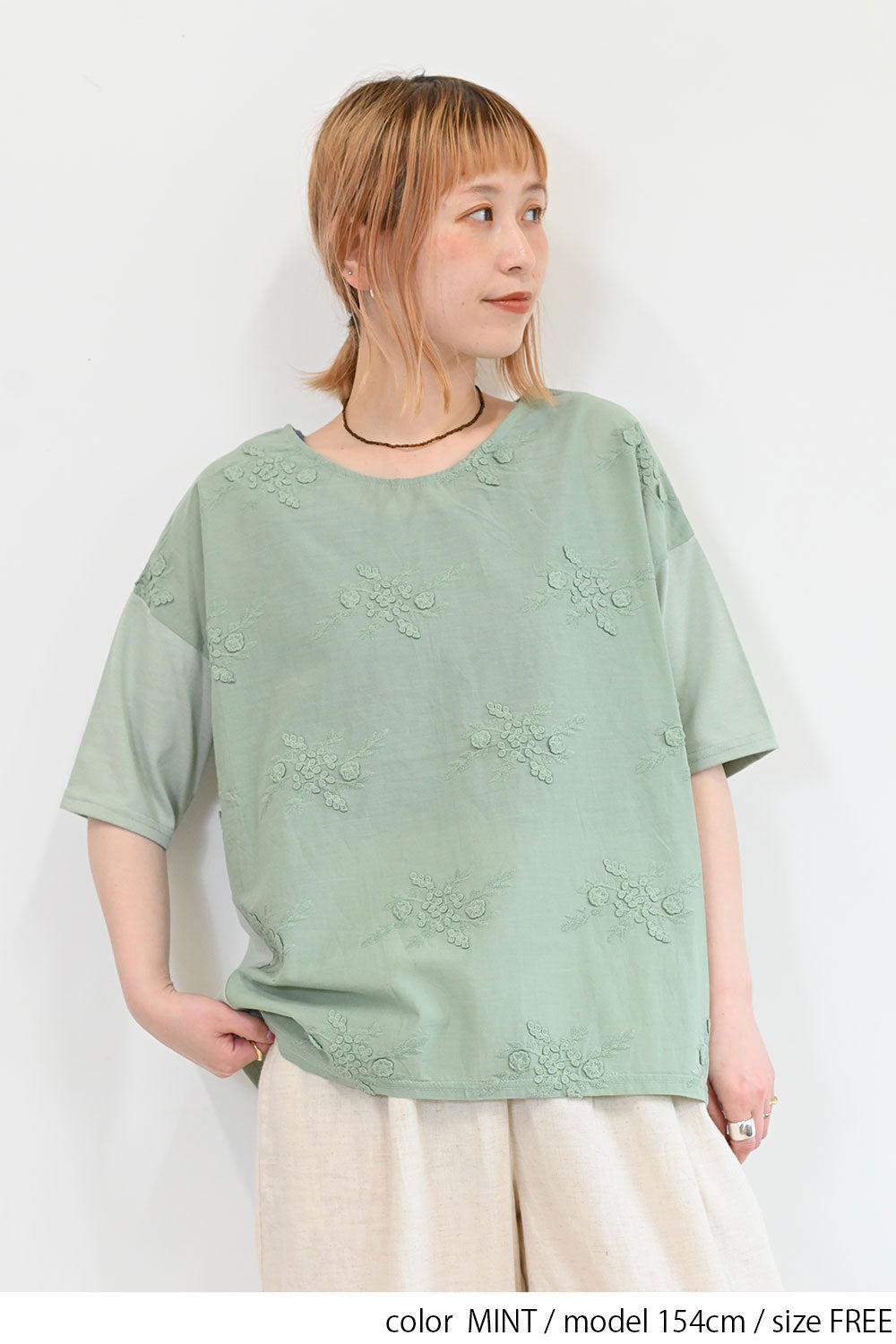 総刺繍プルオーバー